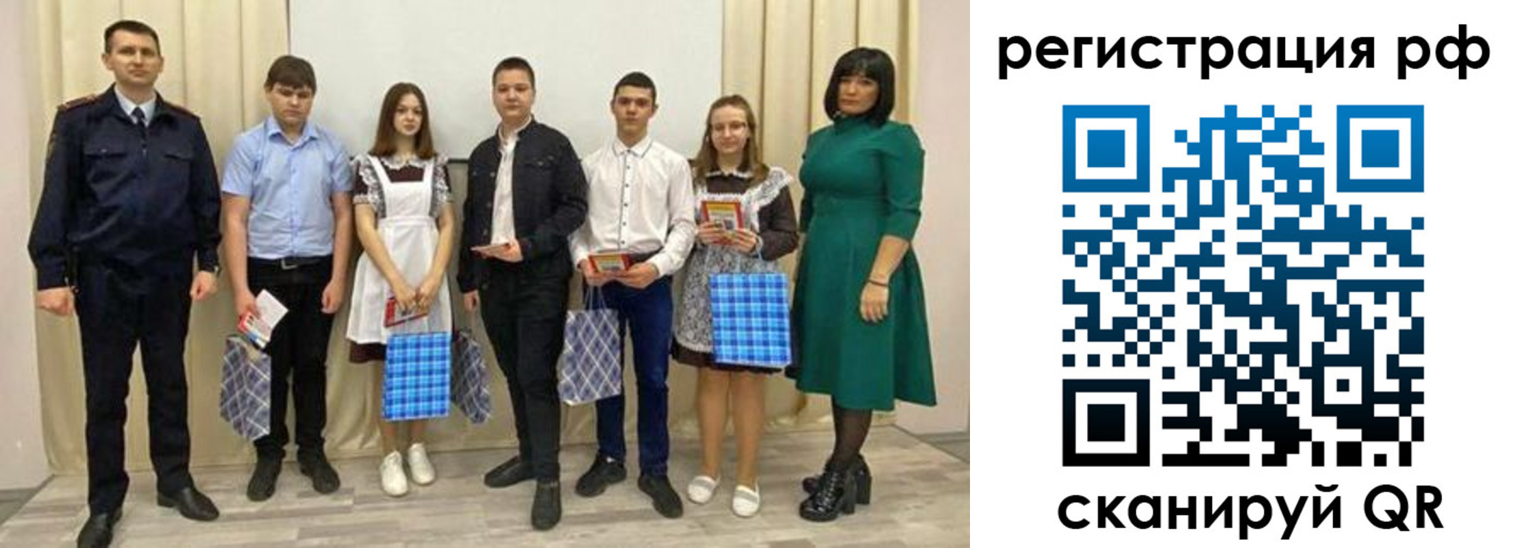 прописка поиск в Москве